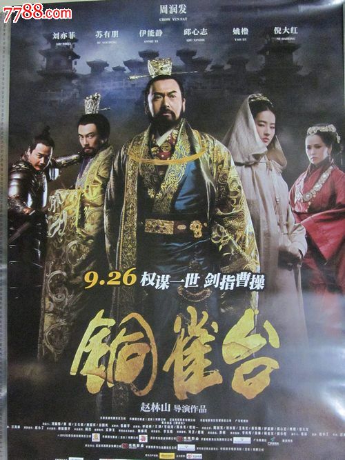 鹿邑县高中毕业证编号如何填写